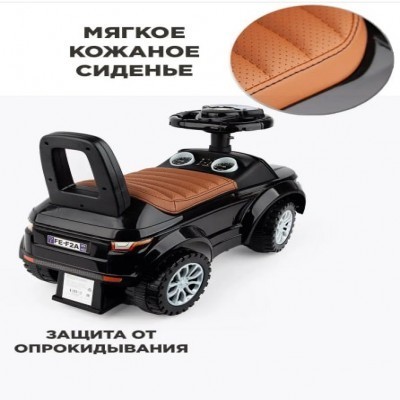 Каталка пушкар кожаное сиденье